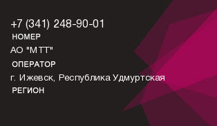 3412489001
